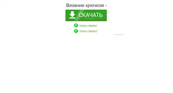 Desktop Screenshot of draytek.su