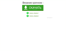 Tablet Screenshot of draytek.su